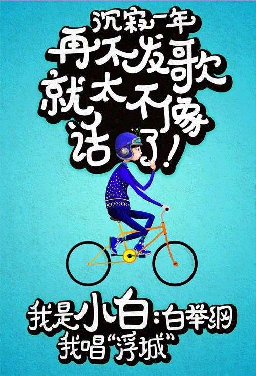字体设计新作品（图ZMzAyNDE3MDA=） - 字体/字形 - 站酷设计师大蒜苗原创素材 - 站酷ZCOOL