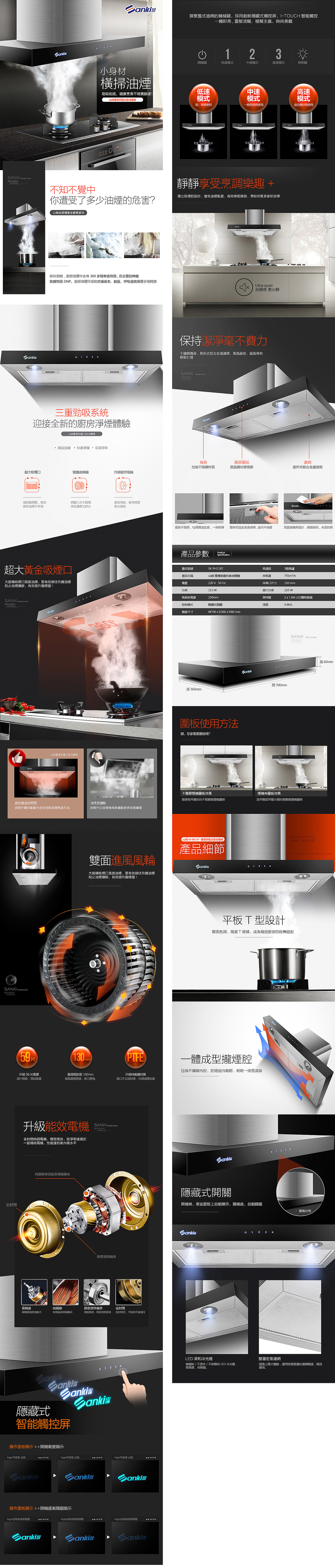 一大波详情页看到爽~（图ZNjM1MTY4NDg=） - 电商 - 站酷设计师我想做个坏人原创素材 - 站酷ZCOOL