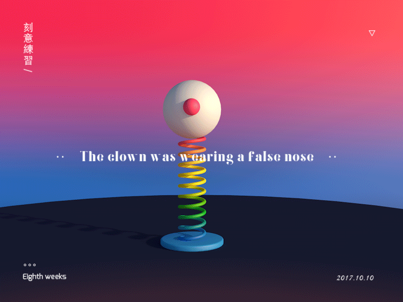 2017/cinema 4d【动图作品集】（图ZOTUwMDQzODg=） - 动画/影视 - 站酷设计师7仙贝原创素材 - 站酷ZCOOL