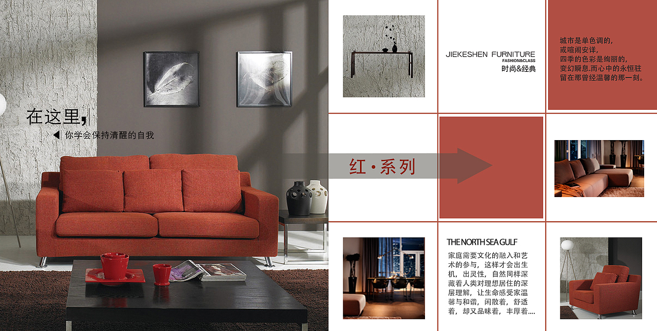 家具画册（图ZMTE4ODgwNDU2） - 书籍/画册 - 站酷设计师a小静原创素材 - 站酷ZCOOL