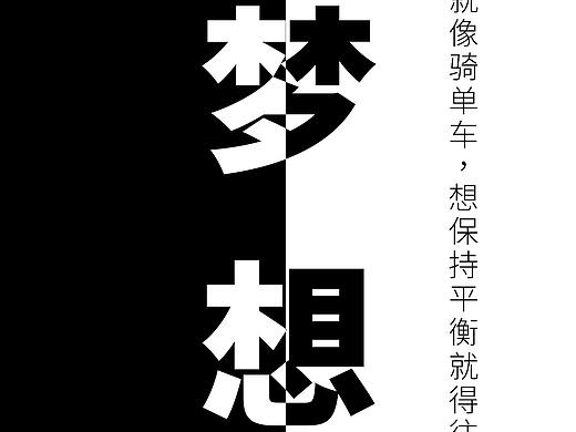 早報(bào)—?jiǎng)?lì)志（個(gè)人主頁(yè)-ZMzU0ODg5NDA=） - 海報(bào) - 站酷設(shè)計(jì)師龐順原創(chuàng)素材 - 站酷ZCOOL