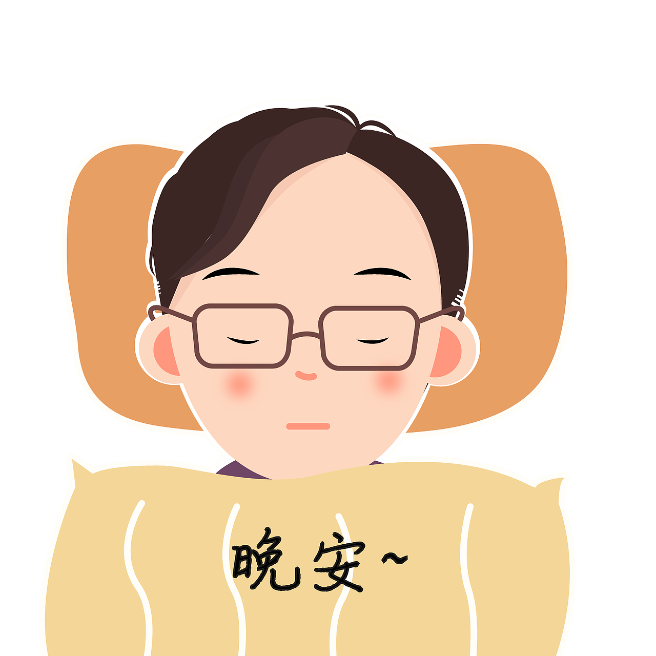 原創(chuàng)全套表情包（圖ZMTgzMTk1MzUy） - 創(chuàng)作習作 - 站酷設計師yangego原創(chuàng)素材 - 站酷ZCOOL