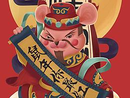 鼠年插畫練習(xí)