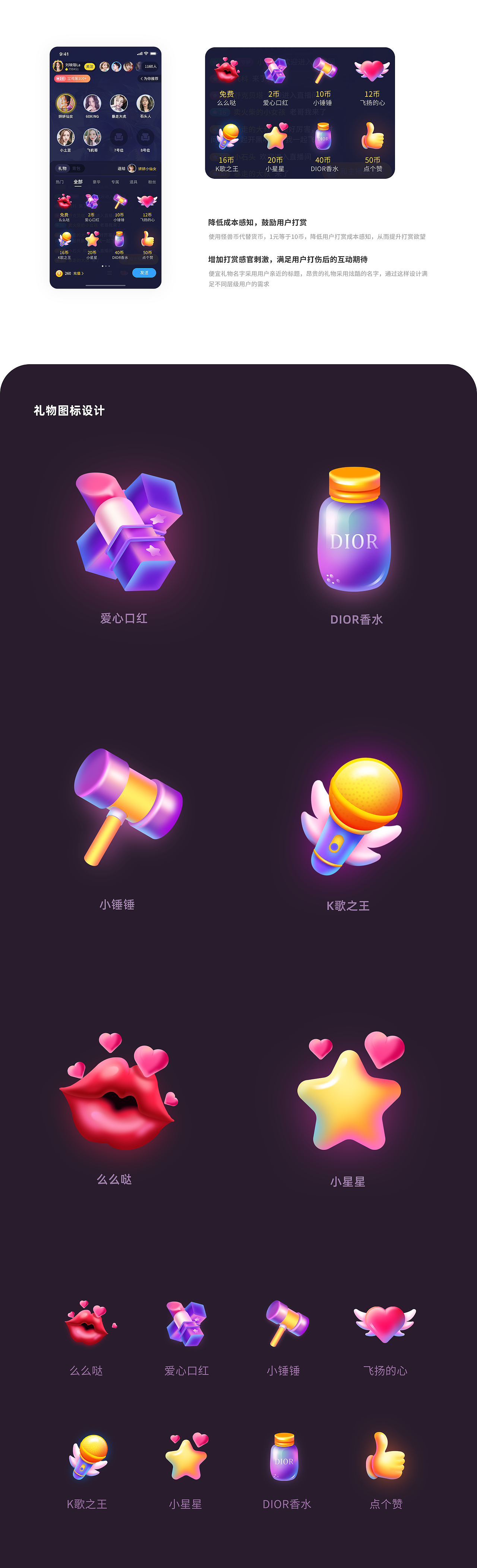 作品集