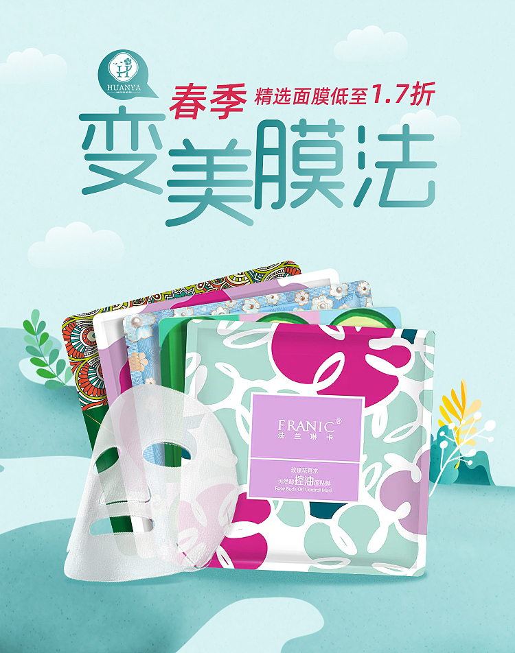 小Banner 和大Banner