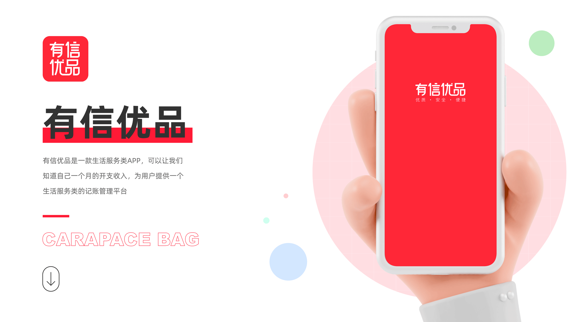 2019-2021作品集（图ZMjUyMzY3NTIw） - 交互/UE - 站酷设计师南山鹤丿原创素材 - 站酷ZCOOL