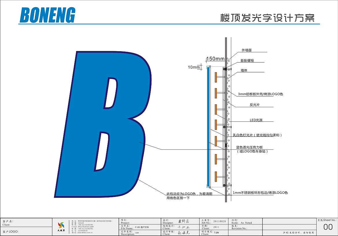 工厂企导视设计-苏州大风车标识