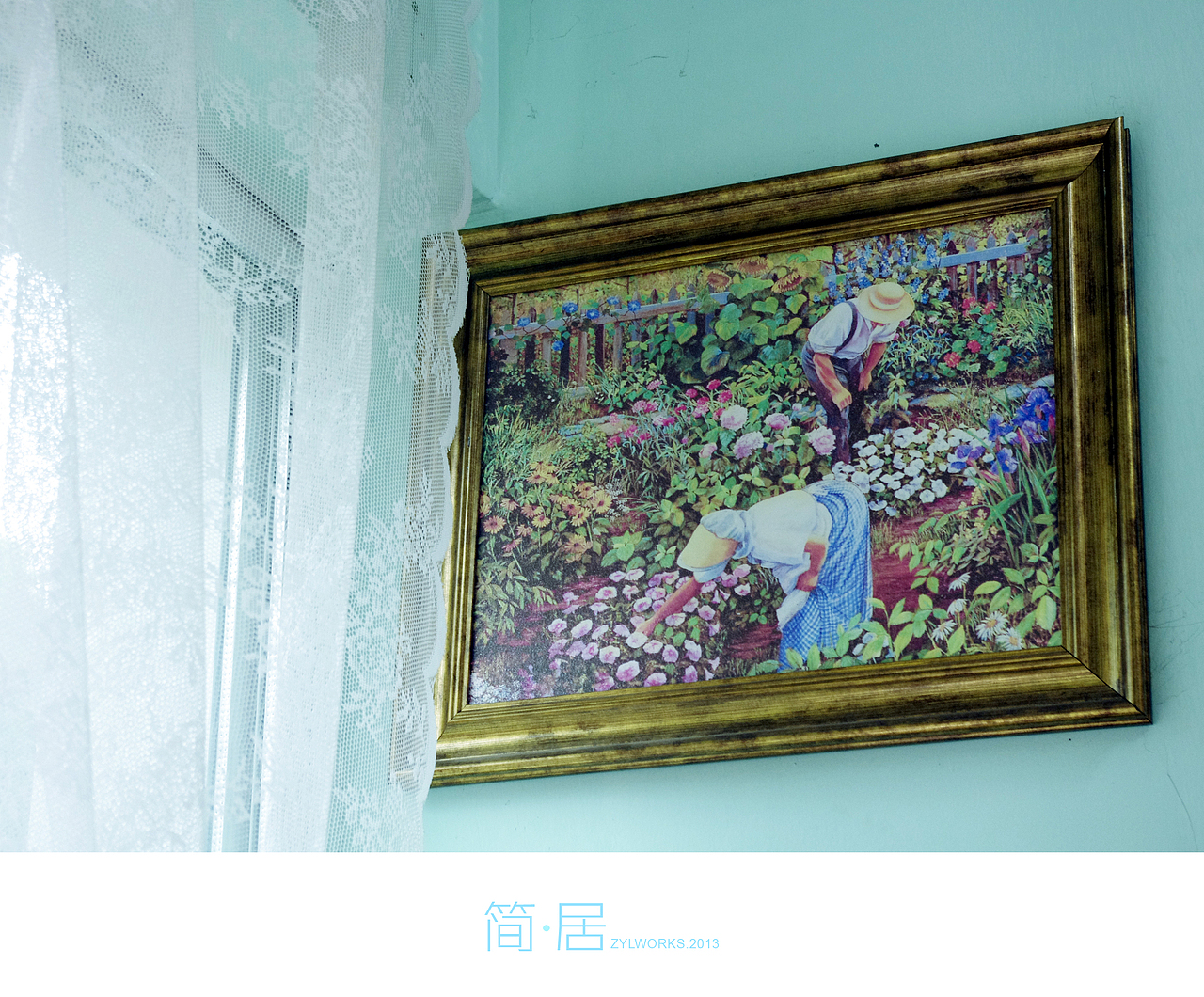 简居——恬淡安然,岁月静好