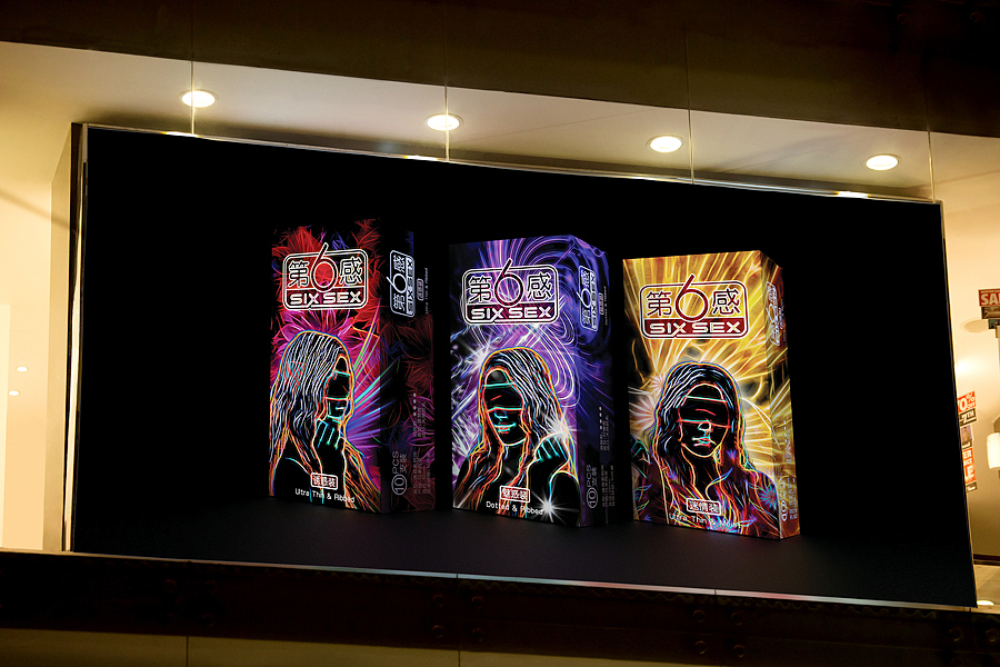 相信你的第六感（图ZNjYxNDQwNjA=） - 包装 - 站酷设计师butterball原创素材 - 站酷ZCOOL