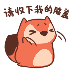 最新阿瑞表情包上架~（图ZNjY5OTIxODA=） - 网络表情 - 站酷设计师zuixunxun原创素材 - 站酷ZCOOL