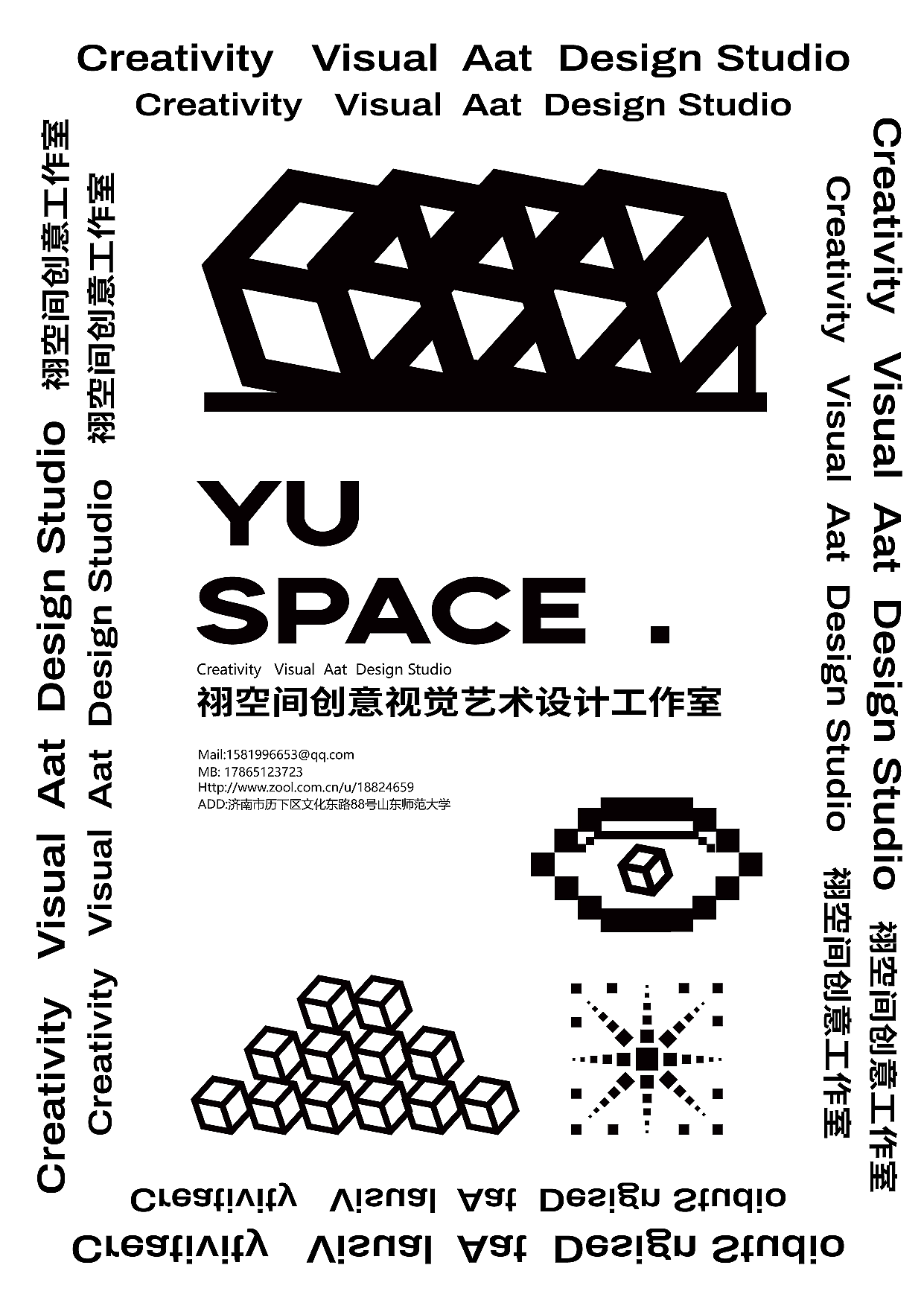 祤空间创意视觉艺术设计