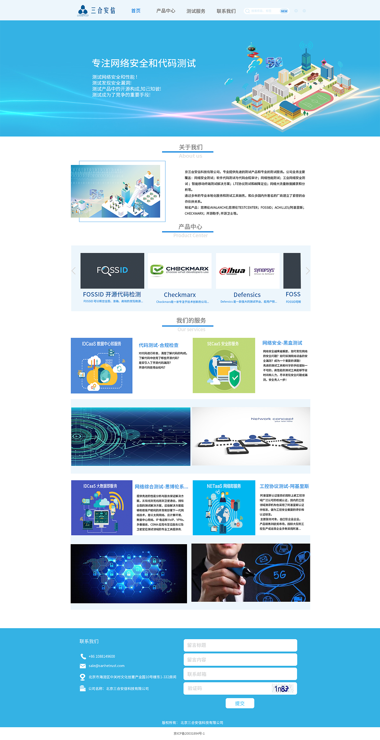 页面（图ZMjUwMDAxMTg0） - 企业官网 - 站酷设计师西决LEO原创素材 - 站酷ZCOOL