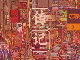 案例