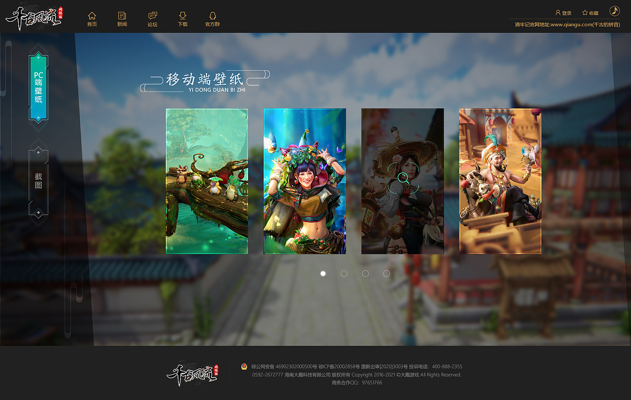 试听鉴赏页初版和终版A