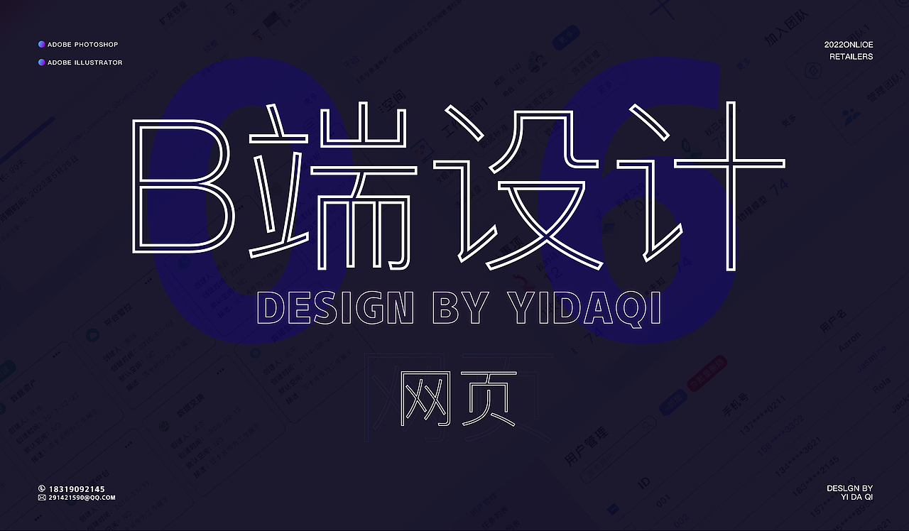 2022X视觉设计作品集（图ZMzAxNzQyOTg0） - 电商 - 站酷设计师斑斓的蓝KT原创素材 - 站酷ZCOOL