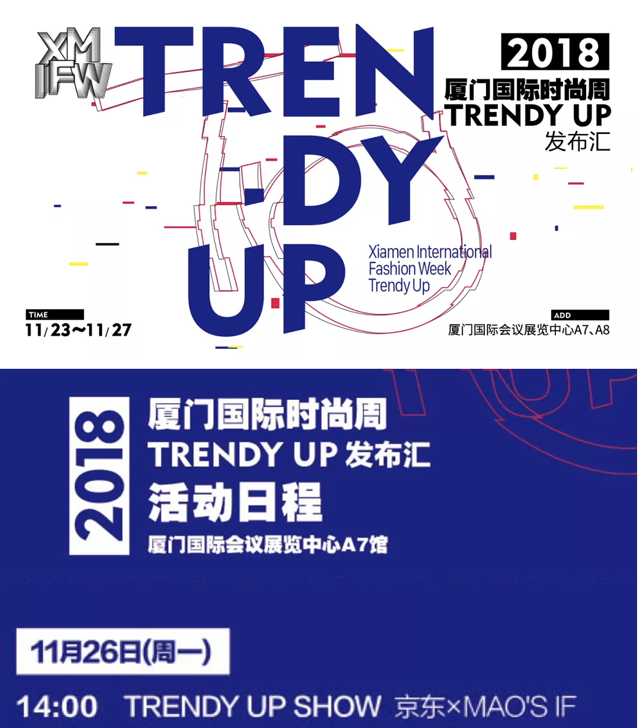 视觉设计师毛婷：颠覆设计审美，用态度做文化（图ZMTM2NDA2MTky） - 休闲/流行服饰 - 站酷设计师MAOS毛婷原创素材 - 站酷ZCOOL