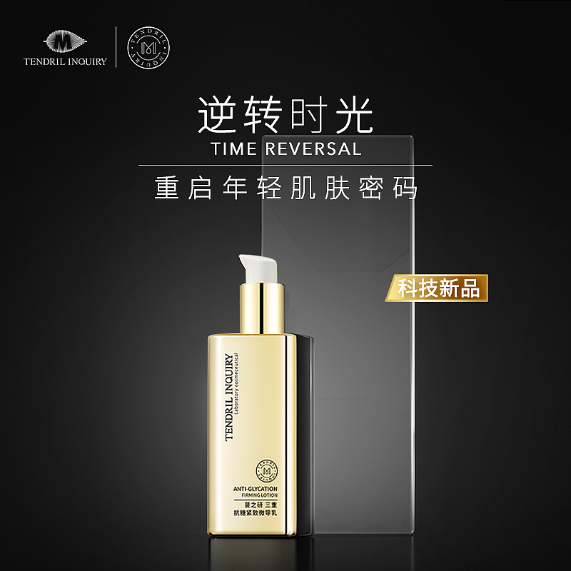 乳液护肤品详情页（图ZMjA4MTU4MTM2） - 电商 - 站酷设计师木南啦原创素材 - 站酷ZCOOL