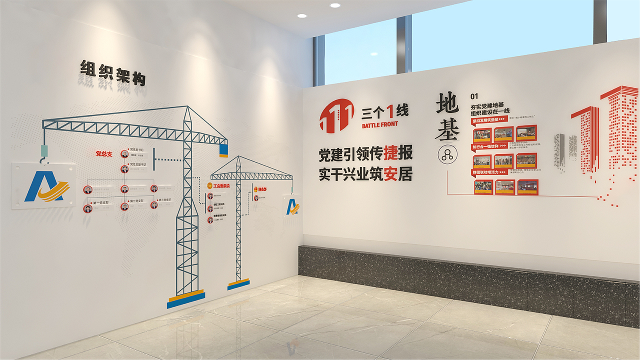 厦门非公党建展厅设计 捷安集团企业空间设计 By稍喜（图ZMjg2NTU4OTQ4） - 其他空间 - 站酷设计师稍喜公共空间原创素材 - 站酷ZCOOL