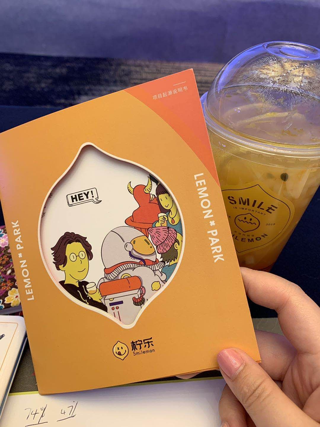 柠乐-茶饮品牌（图ZMTc1MzQxMTA0） - 品牌 - 站酷设计师GoryaM原创素材 - 站酷ZCOOL