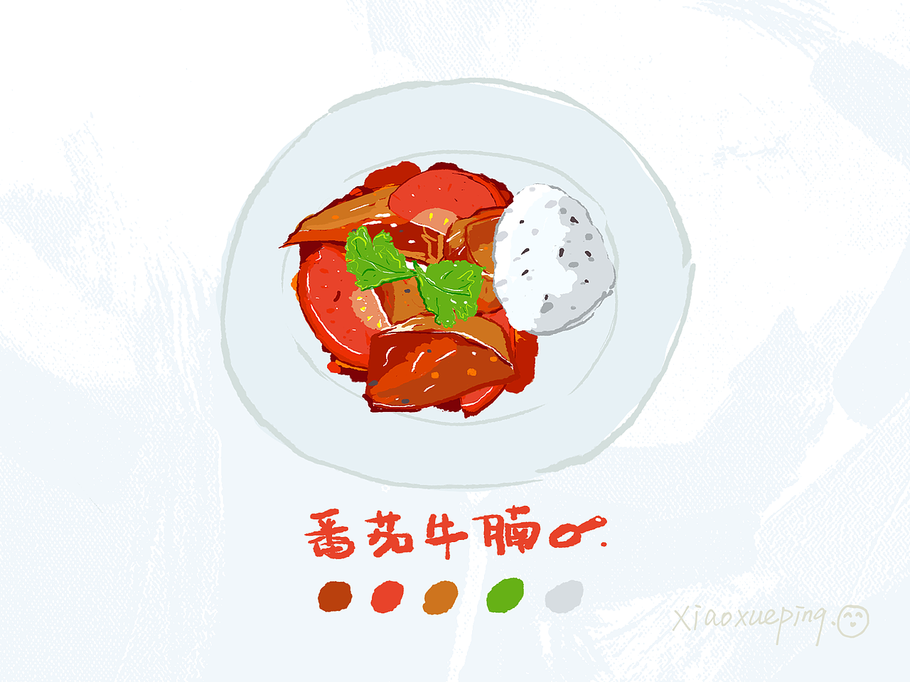 10幅食物插画Food Illustration（图ZMjEwOTgxMzE2） - 商业插画 - 站酷设计师xiaoxueping原创素材 - 站酷ZCOOL
