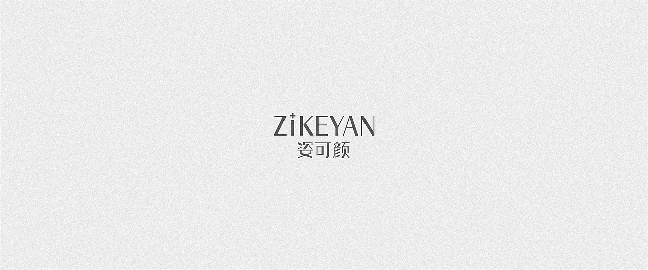 2020-商业logo配角合集