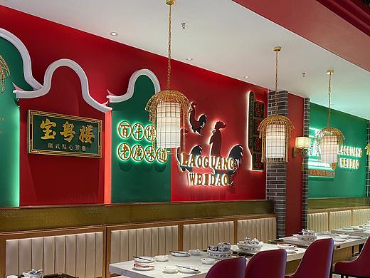 宝粤楼广式茶楼餐饮品牌全案设计（品牌+空间+策划）