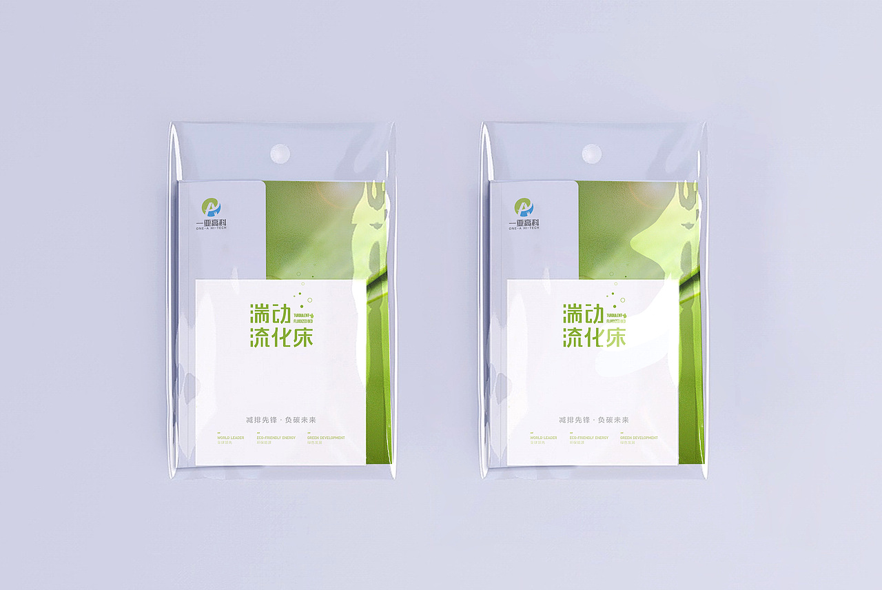 全球领先燃烧炉项目