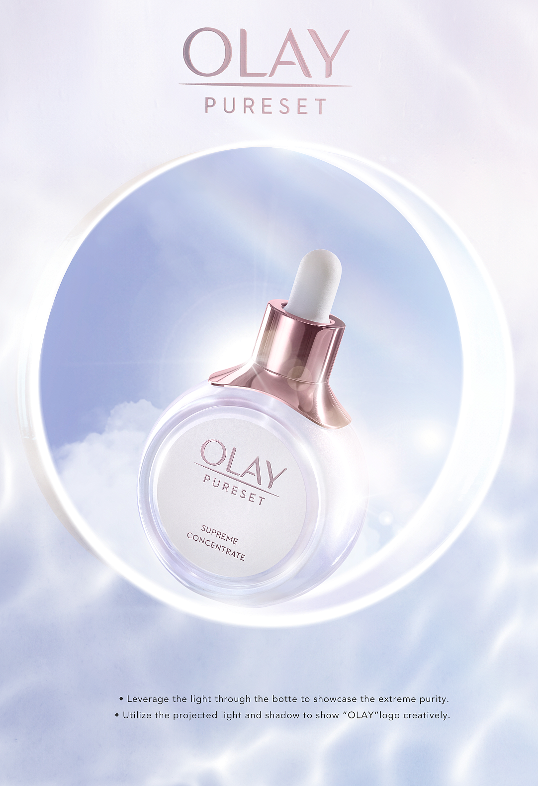 Olay（图ZMjg0MDc5NTIw） - 产品摄影 - 站酷设计师别动摄影有限公司原创素材 - 站酷ZCOOL