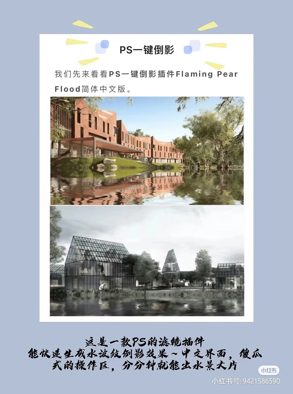 快跟我一块学习吧！🤝（图ZMzA1MDc2NzEy） - 海报 - 站酷设计师小丑绘画原创素材 - 站酷ZCOOL