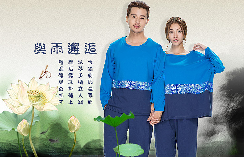 家居服睡衣海报设计（图ZNTQ3MzY5NTI=） - 电商 - 站酷设计师牧鱼家原创素材 - 站酷ZCOOL