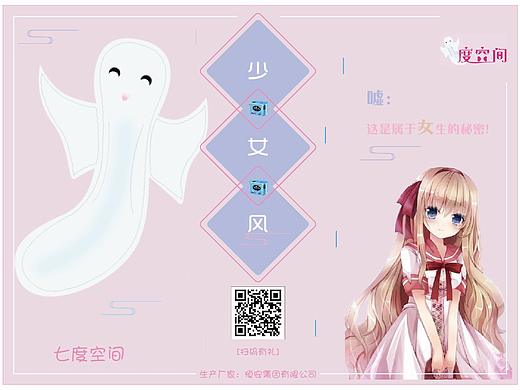 三折页