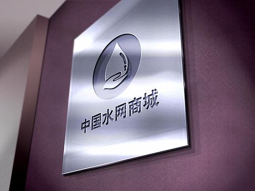 一方水源，养育一方人，水网商城欢迎您。