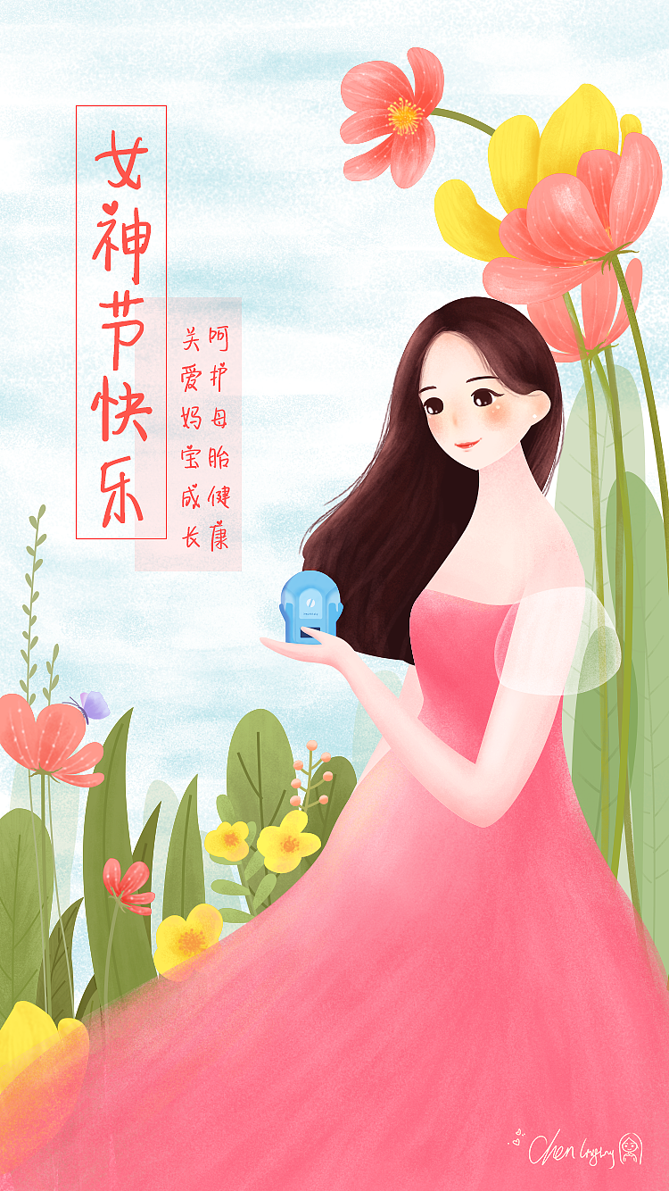 2017年插画集（图ZMTE0NTg3Mzg4） - 商业插画 - 站酷设计师诺其Lyric原创素材 - 站酷ZCOOL