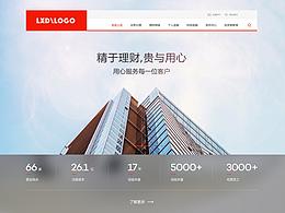 网站