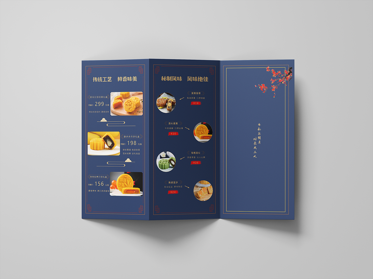 三折页（图ZMjcwNTM3Nzg0） - 其他 - 站酷设计师四喜丸子12原创素材 - 站酷ZCOOL