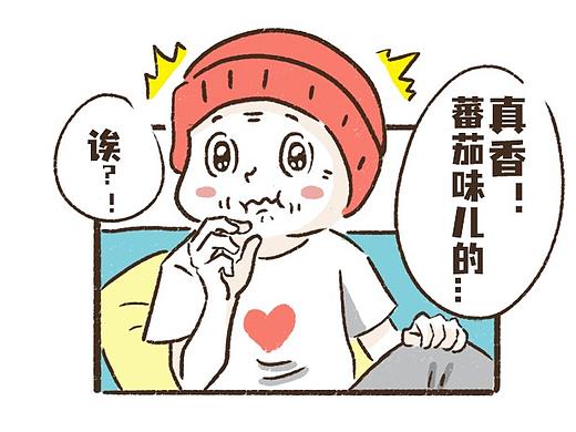 【和爷爷奶奶同住的日子】之《垃圾食品》 