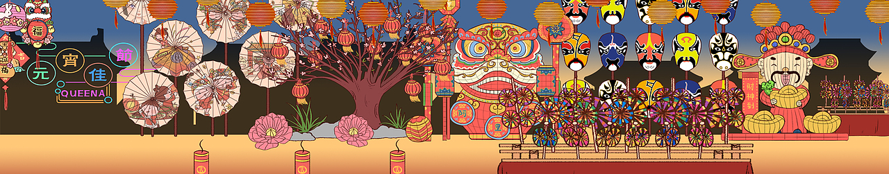 元宵佳节（图ZMjg4MjI2MDAw） - 创作习作 - 站酷设计师Queena芊静原创素材 - 站酷ZCOOL