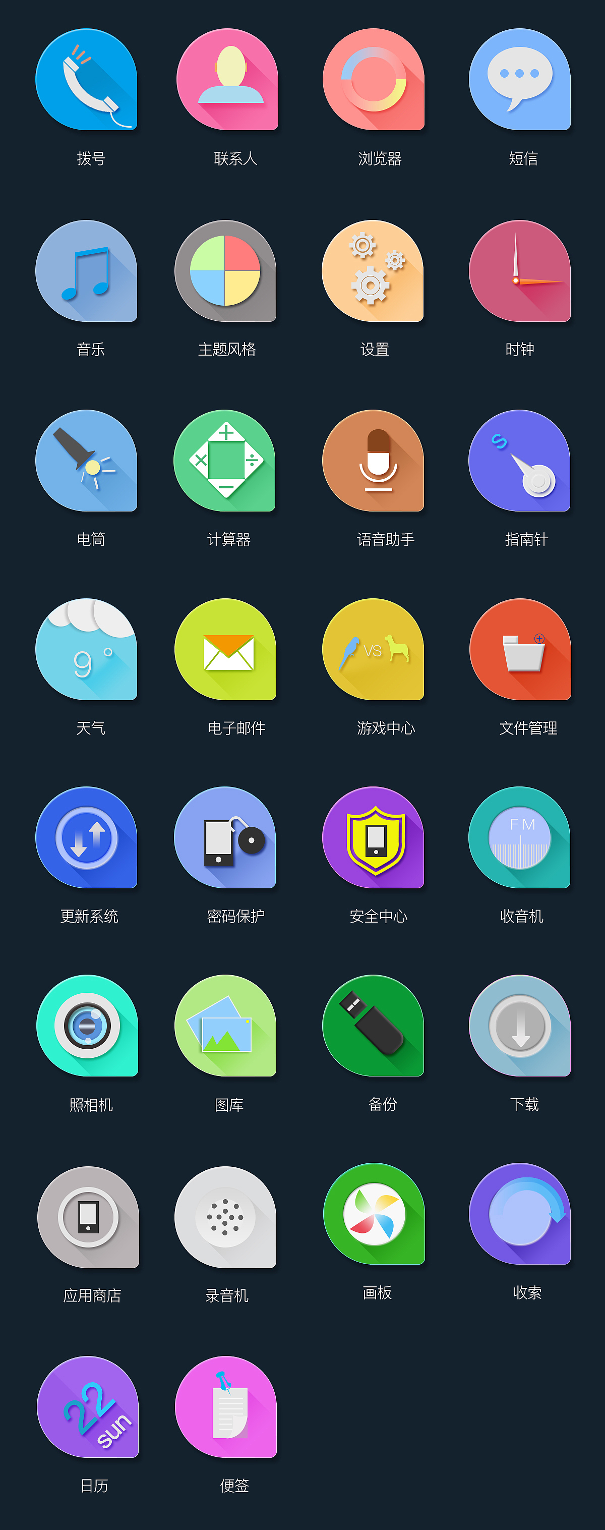 icon图标（图ZNjYxMjQ2OTI=） - 图标 - 站酷设计师萌董少年原创素材 - 站酷ZCOOL