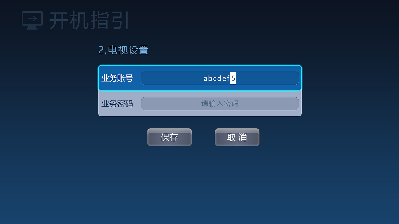 电视界面—系统设置（图ZNzM5OTkyMzI=） - 其他UI - 站酷设计师华丽的堕落原创素材 - 站酷ZCOOL