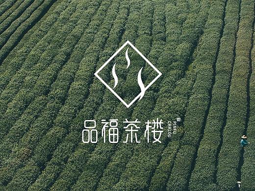 品福茶楼VI设计