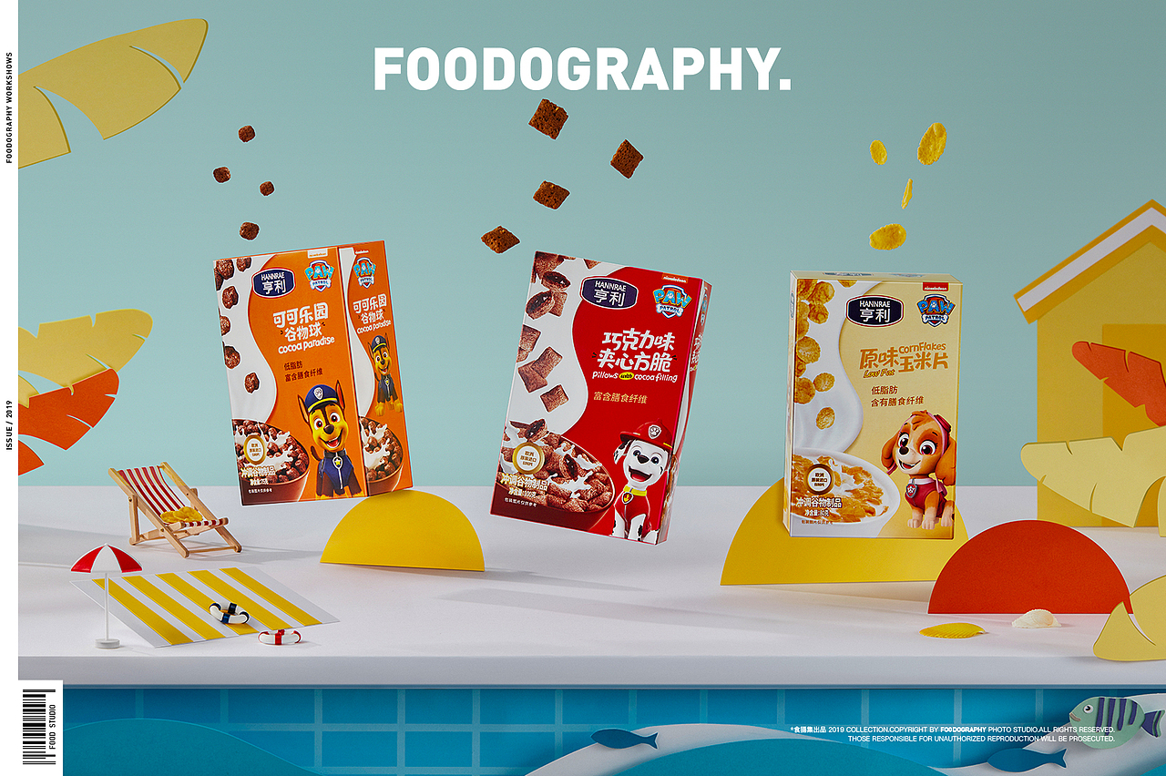 美食摄影 | 亨利冲调谷物制品 ✖ foodography（图ZMTg4MzM3MTgw） - 产品摄影 - 站酷设计师Foodography原创素材 - 站酷ZCOOL
