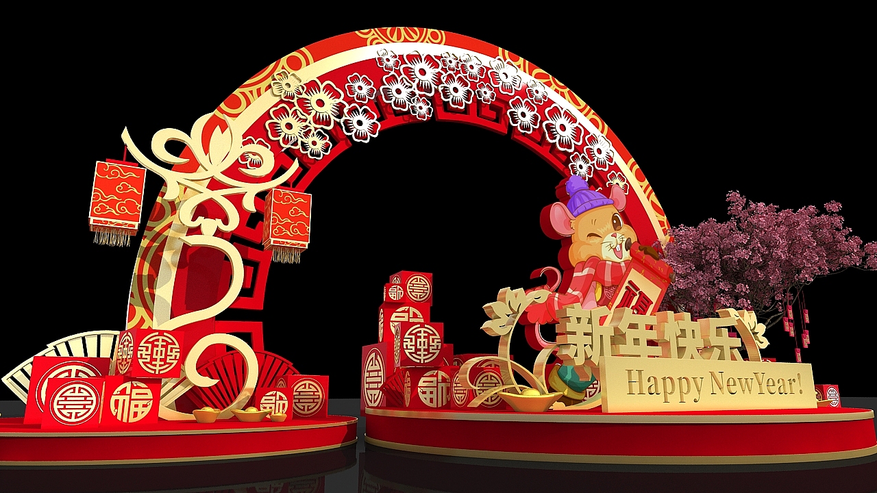 新年美陈（图ZMTg4Njg1MjQ4） - 展陈设计 - 站酷设计师皮卡丘TANG原创素材 - 站酷ZCOOL