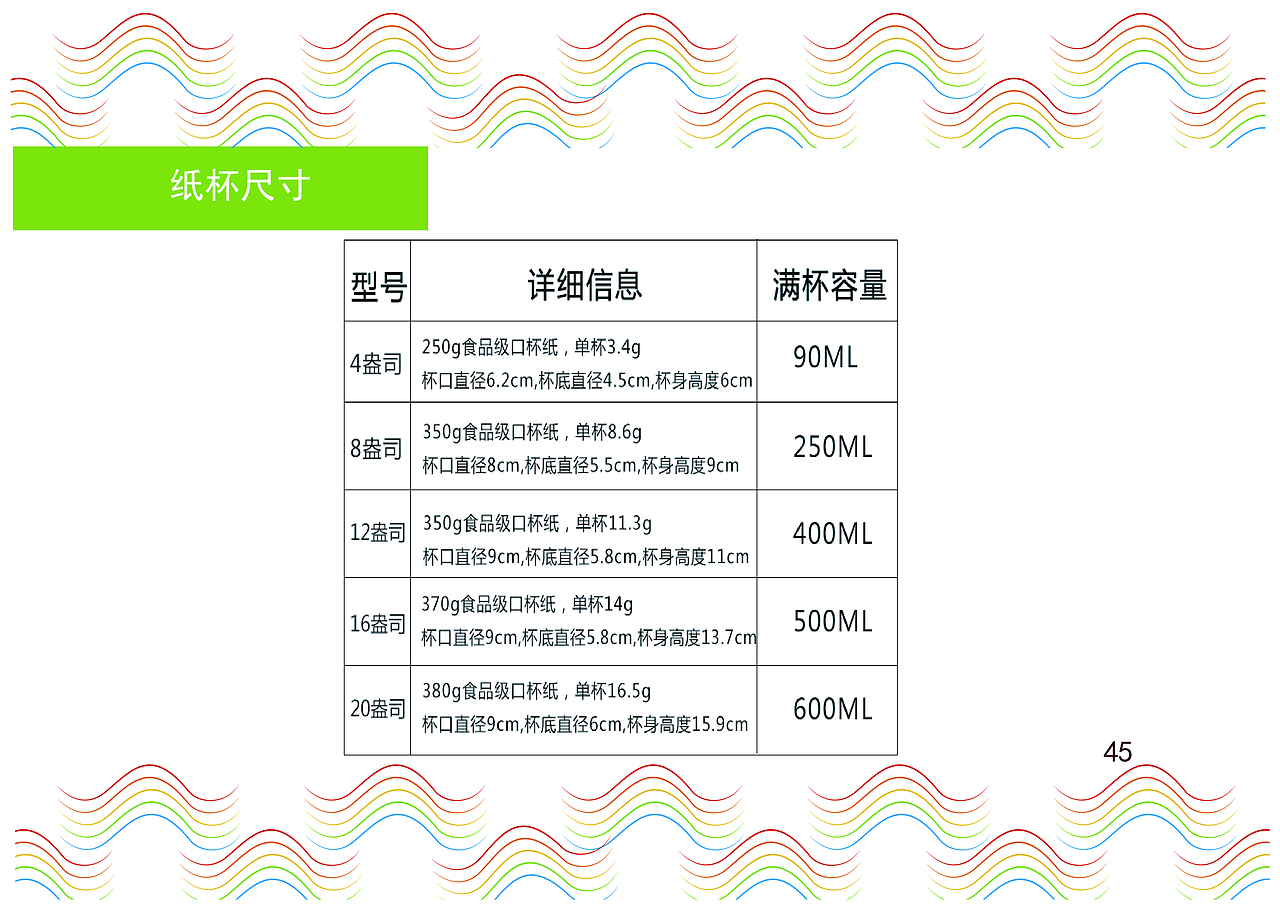 耐马国际马术俱乐部