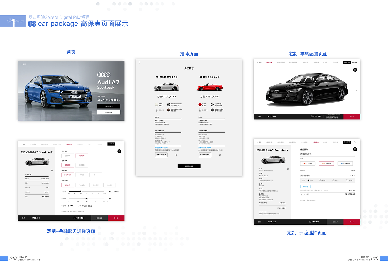 交互设计作品集（图ZMjQzMTk1MjQ0） - 其他UI - 站酷设计师binbinwu523669原创素材 - 站酷ZCOOL