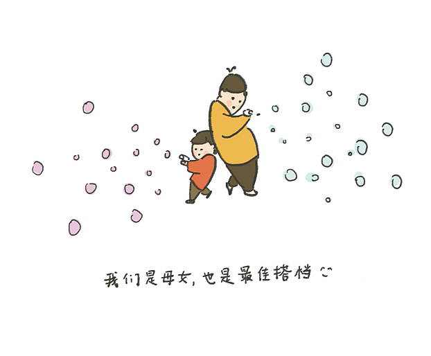 當(dāng)媽后，那些娃里娃氣的日常（圖ZMzM2NjA2MTQ4） - 兒童插畫 - 站酷設(shè)計師甜媽與小畫花原創(chuàng)素材 - 站酷ZCOOL