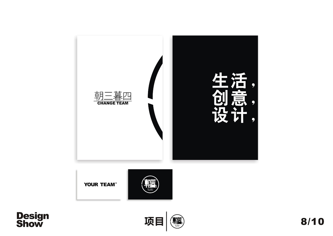 个人简历PPT（图ZMTU0MDIyNjg=） - PPT/Keynote - 站酷设计师kg529460900原创素材 - 站酷ZCOOL