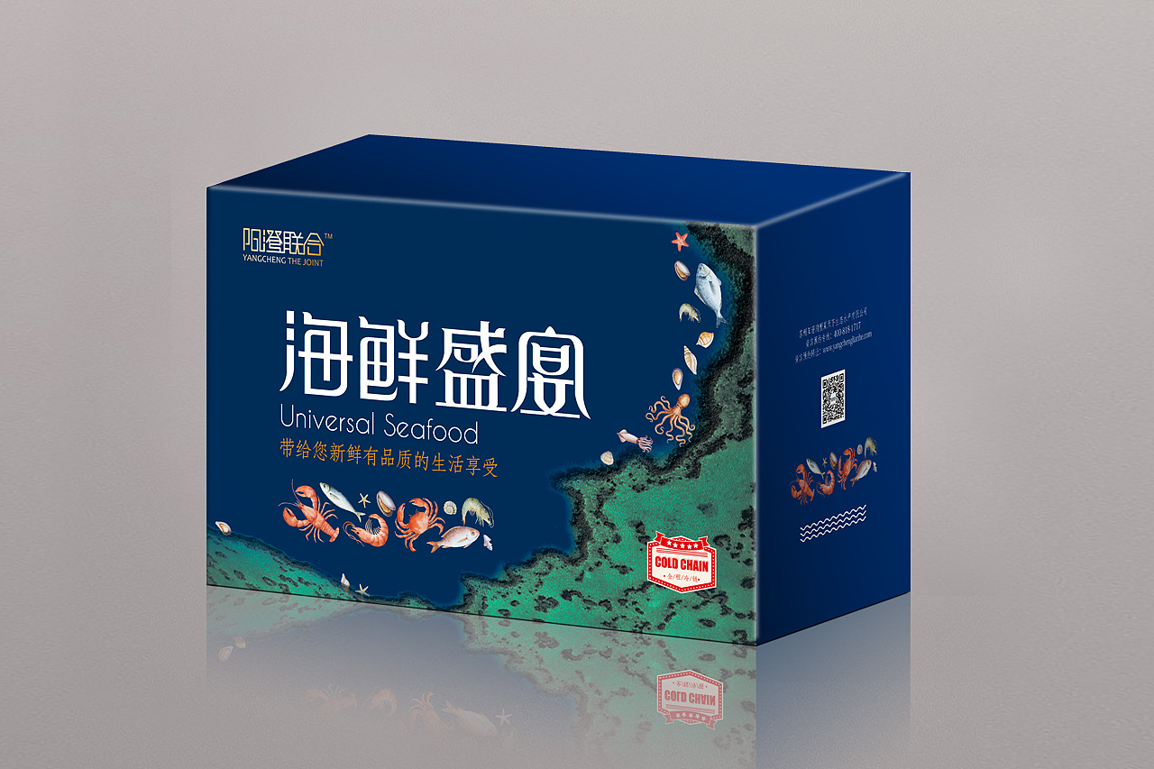海鲜包装（图ZMTA4MDY2MDA0） - 包装 - 站酷设计师天空燕原创素材 - 站酷ZCOOL