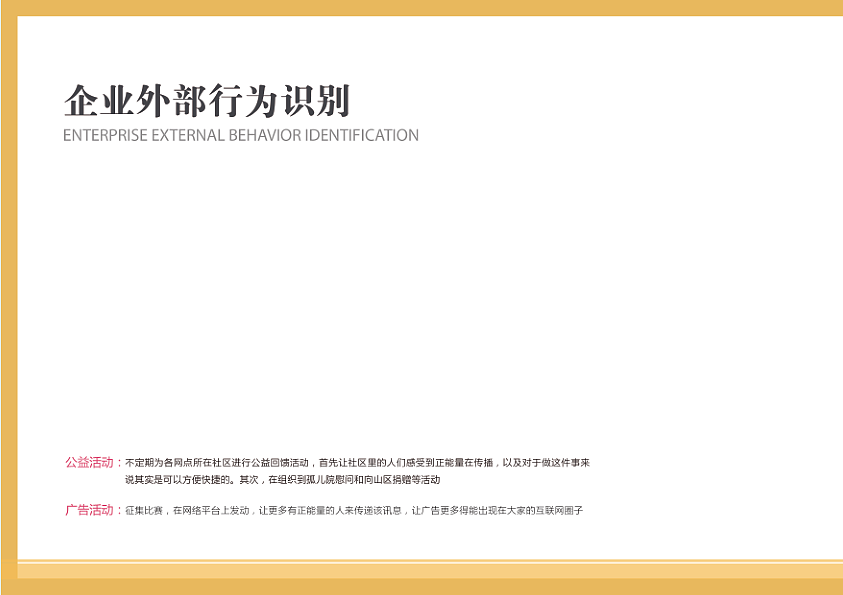 随手捐CIS（图ZMTE5NTA3NjUy） - 品牌 - 站酷设计师Purple233原创素材 - 站酷ZCOOL