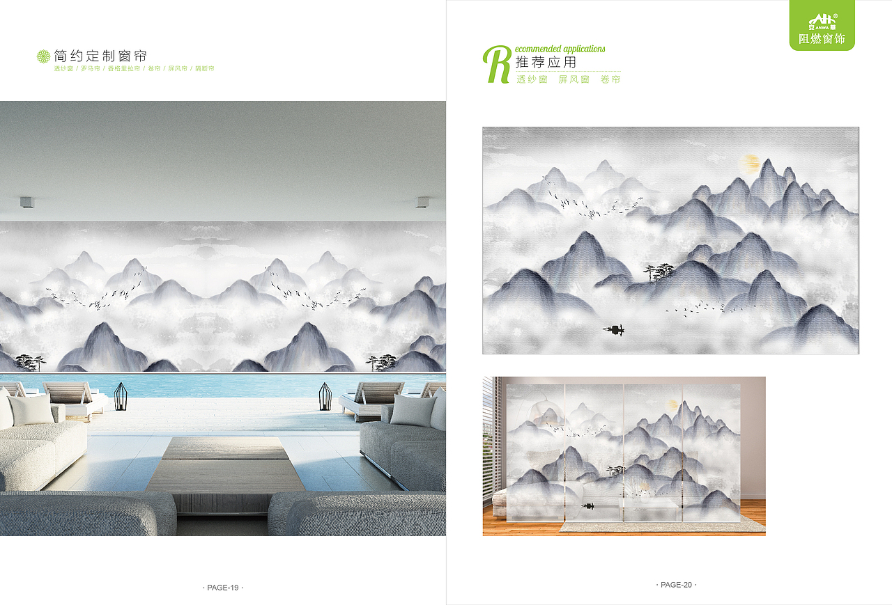 绿色环保窗帘（图ZMTIzOTE3Njgw） - 书籍/画册 - 站酷设计师侠客就是我原创素材 - 站酷ZCOOL