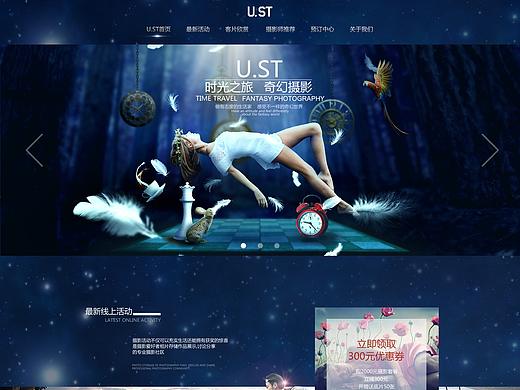 摄影网站